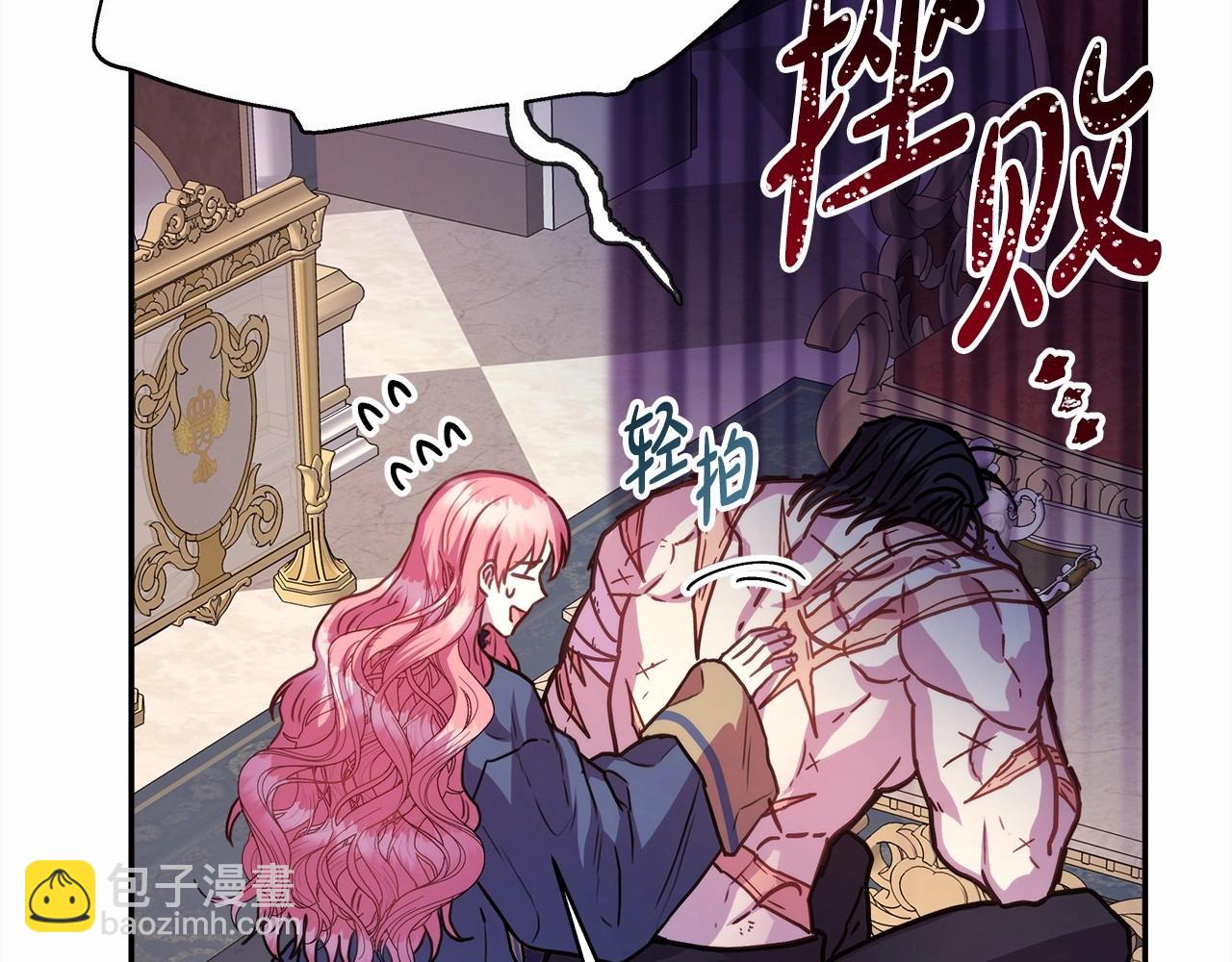 反正是歐風小甜漫 - 第23話 你穿什麼都合適(4/6) - 7