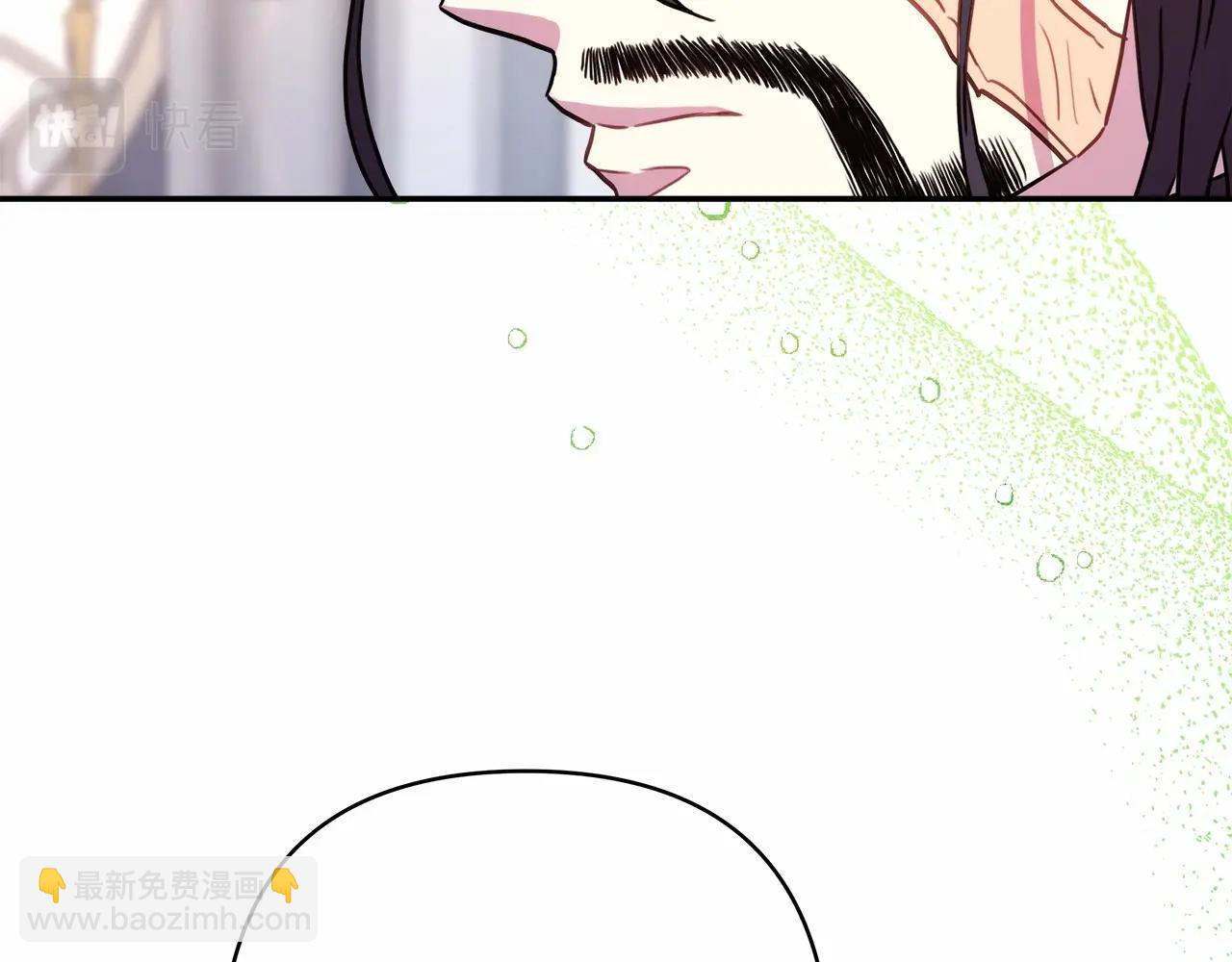 反正是歐風小甜漫 - 第23話 你穿什麼都合適(4/6) - 6