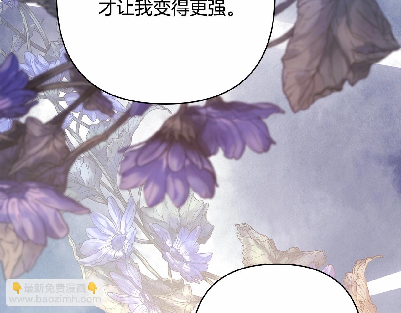 反正是歐風小甜漫 - 第23話 你穿什麼都合適(4/6) - 2