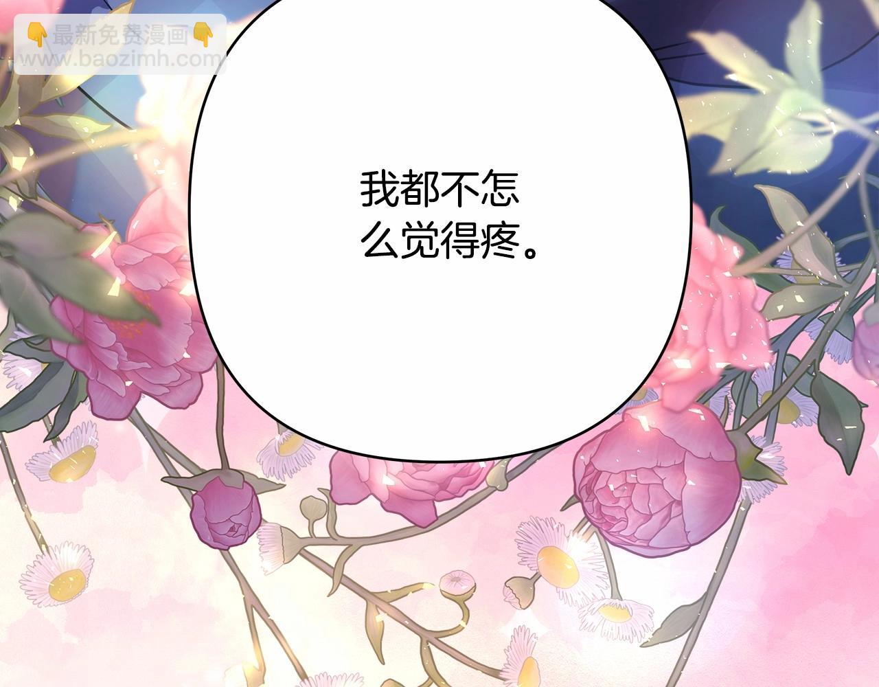 反正是歐風小甜漫 - 第23話 你穿什麼都合適(4/6) - 7