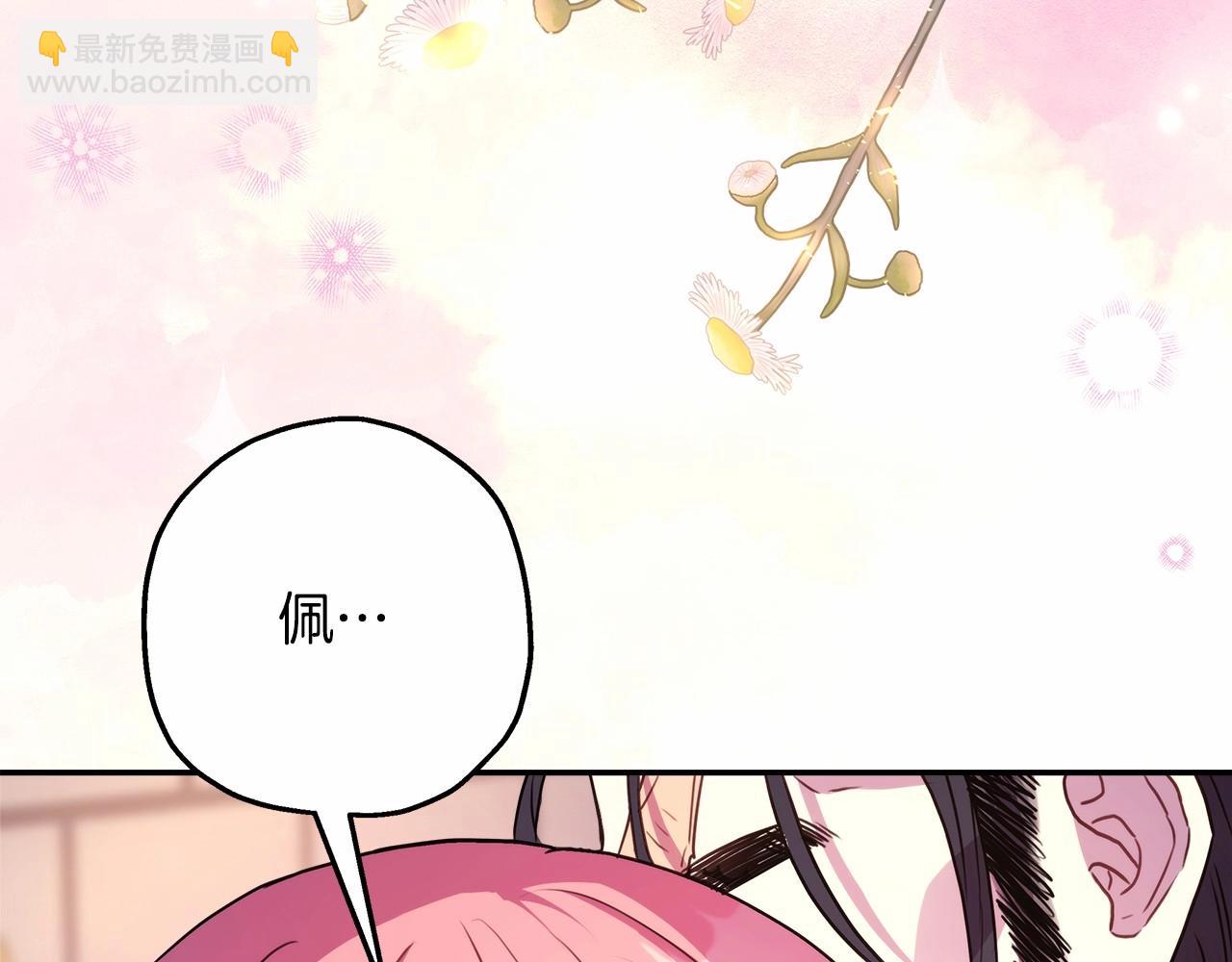 反正是歐風小甜漫 - 第23話 你穿什麼都合適(4/6) - 8