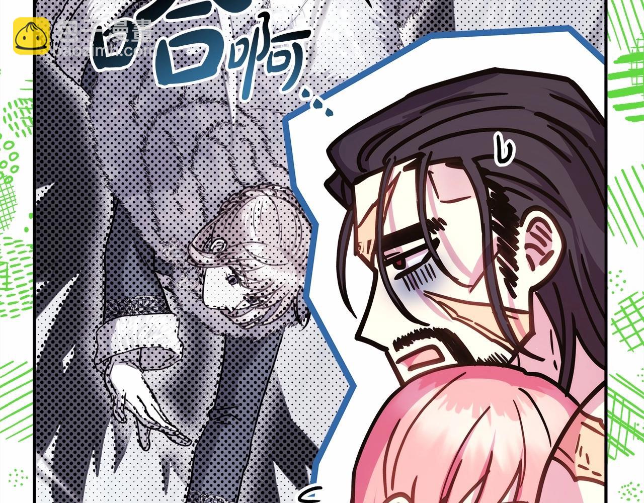 反正是歐風小甜漫 - 第23話 你穿什麼都合適(4/6) - 5