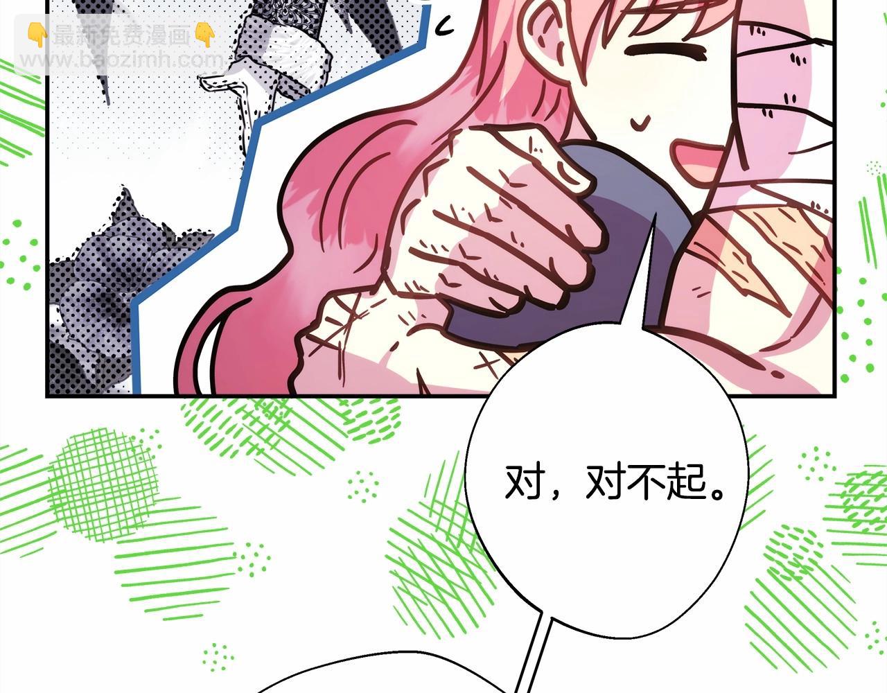 反正是歐風小甜漫 - 第23話 你穿什麼都合適(4/6) - 6