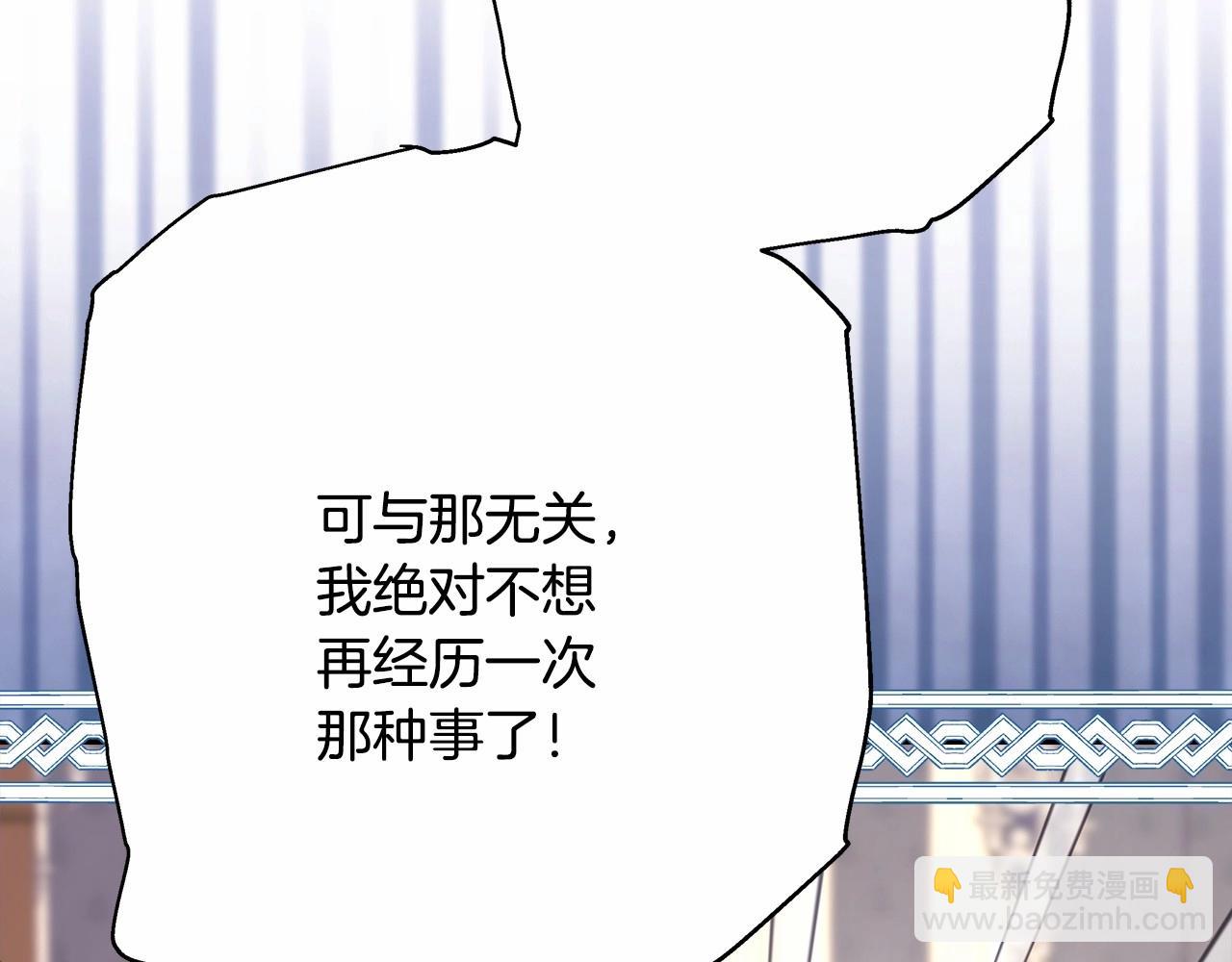 反正是歐風小甜漫 - 第23話 你穿什麼都合適(4/6) - 8