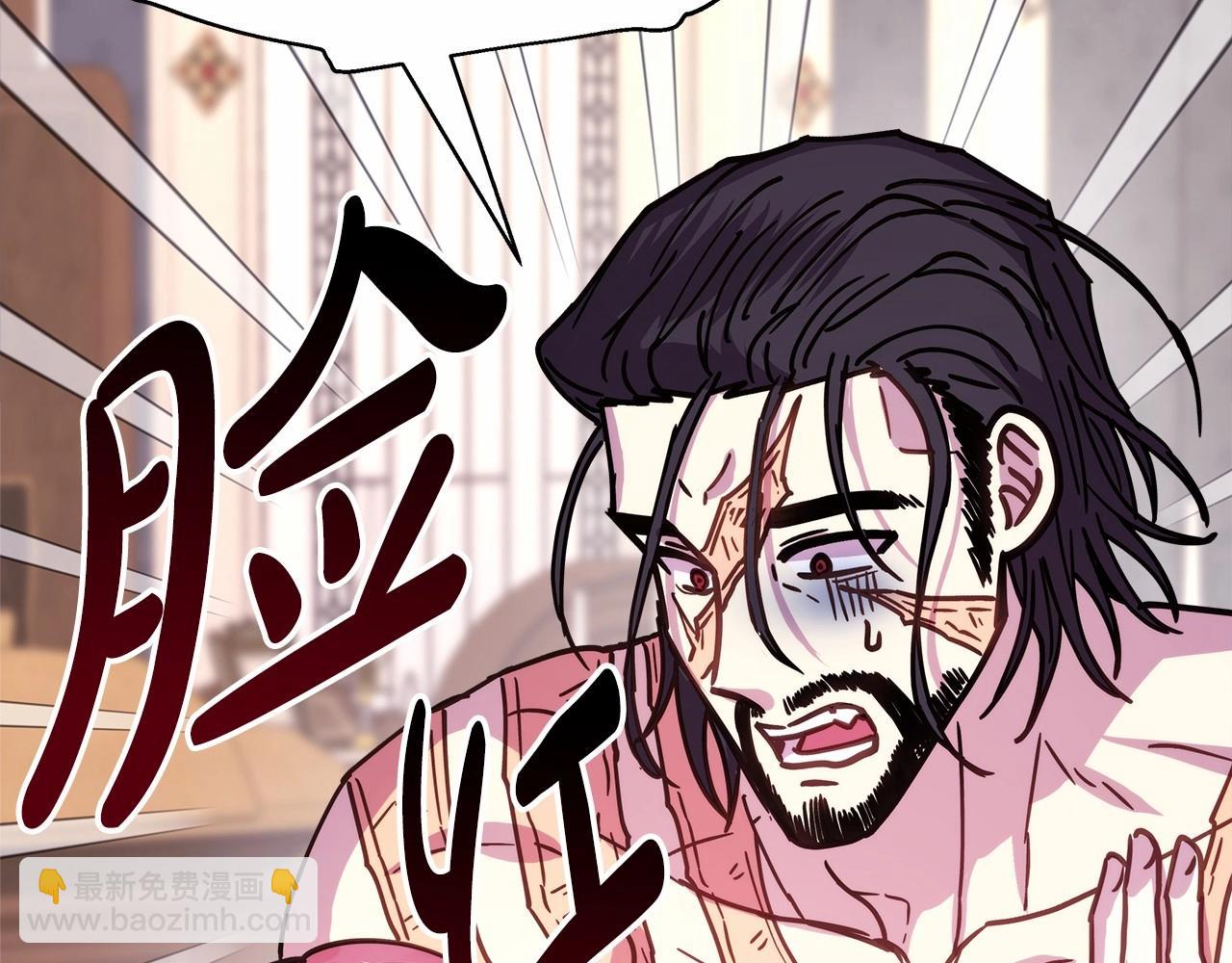 反正是歐風小甜漫 - 第23話 你穿什麼都合適(4/6) - 1