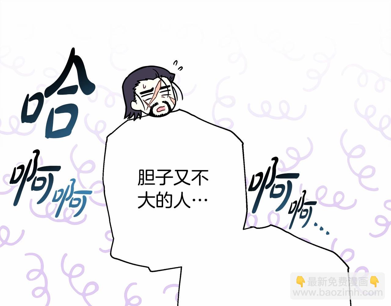 反正是歐風小甜漫 - 第23話 你穿什麼都合適(4/6) - 5