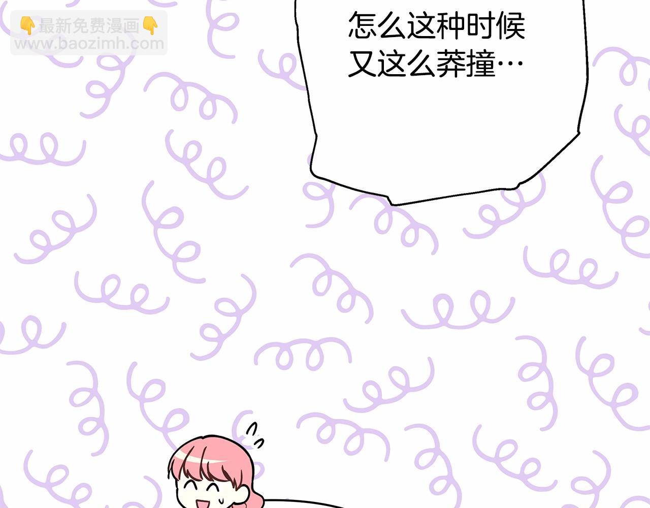 反正是歐風小甜漫 - 第23話 你穿什麼都合適(4/6) - 6