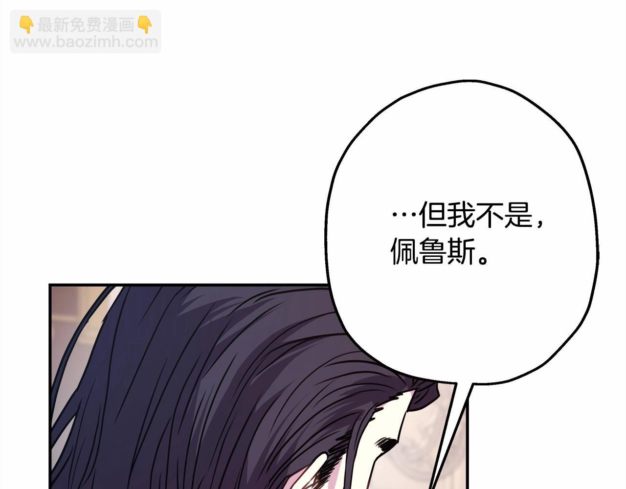 反正是歐風小甜漫 - 第23話 你穿什麼都合適(5/6) - 6