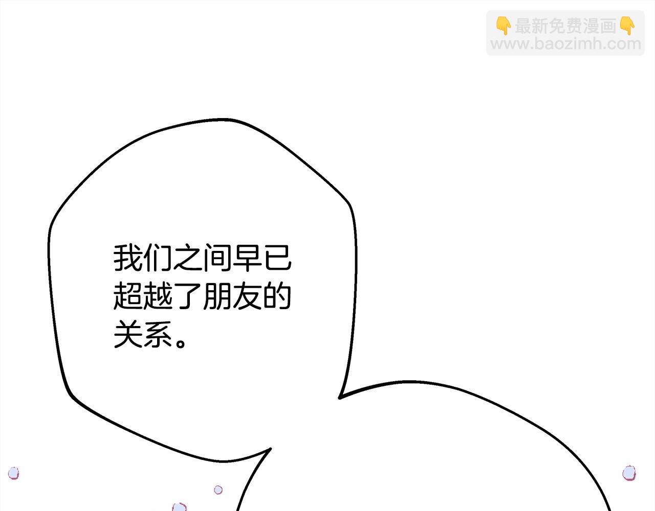 反正是歐風小甜漫 - 第23話 你穿什麼都合適(5/6) - 6