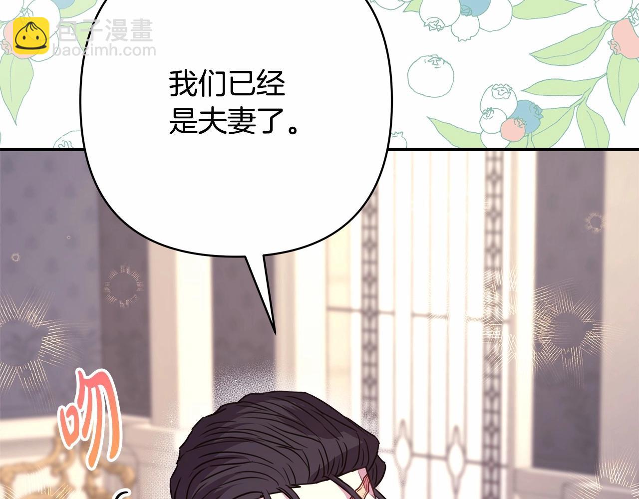 反正是歐風小甜漫 - 第23話 你穿什麼都合適(5/6) - 4