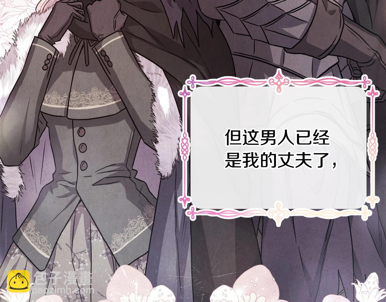 反正是歐風小甜漫 - 第23話 你穿什麼都合適(5/6) - 6