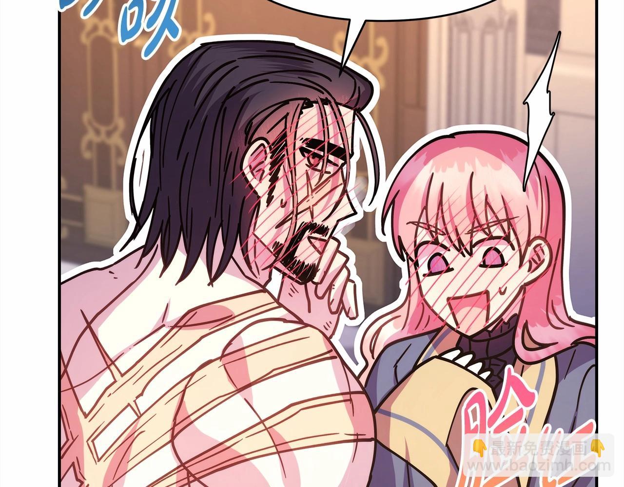 反正是歐風小甜漫 - 第23話 你穿什麼都合適(5/6) - 1