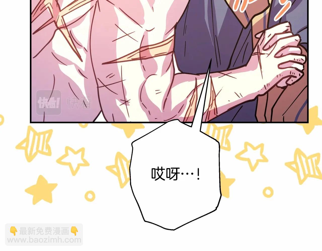 反正是歐風小甜漫 - 第23話 你穿什麼都合適(5/6) - 2