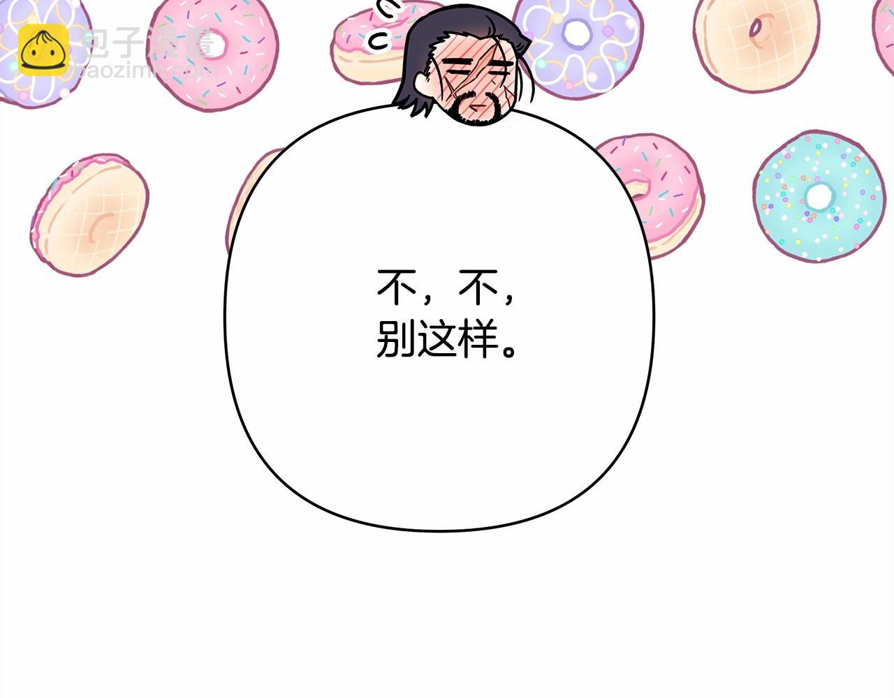 反正是歐風小甜漫 - 第23話 你穿什麼都合適(5/6) - 5