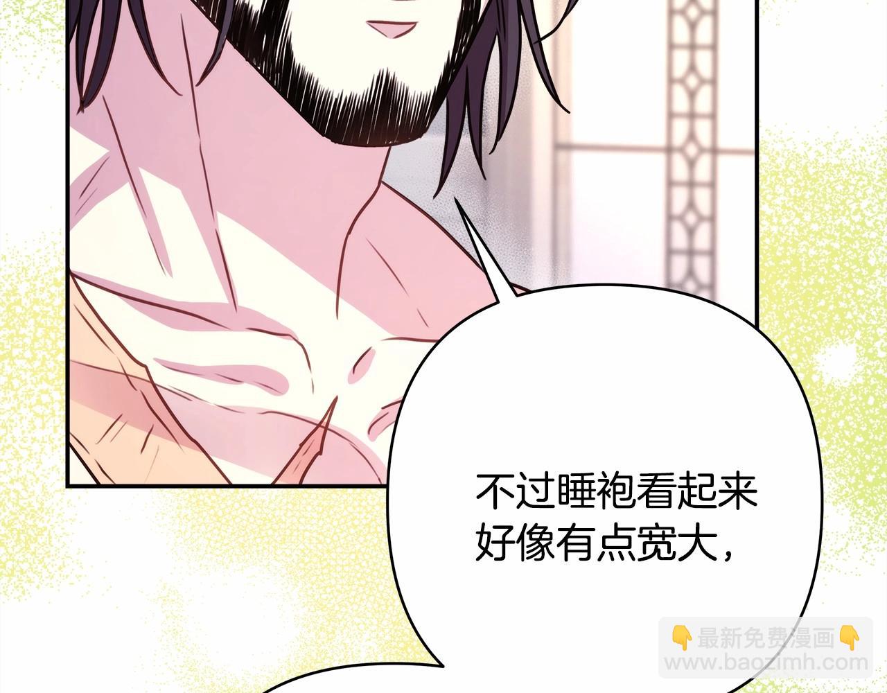 反正是歐風小甜漫 - 第23話 你穿什麼都合適(5/6) - 8