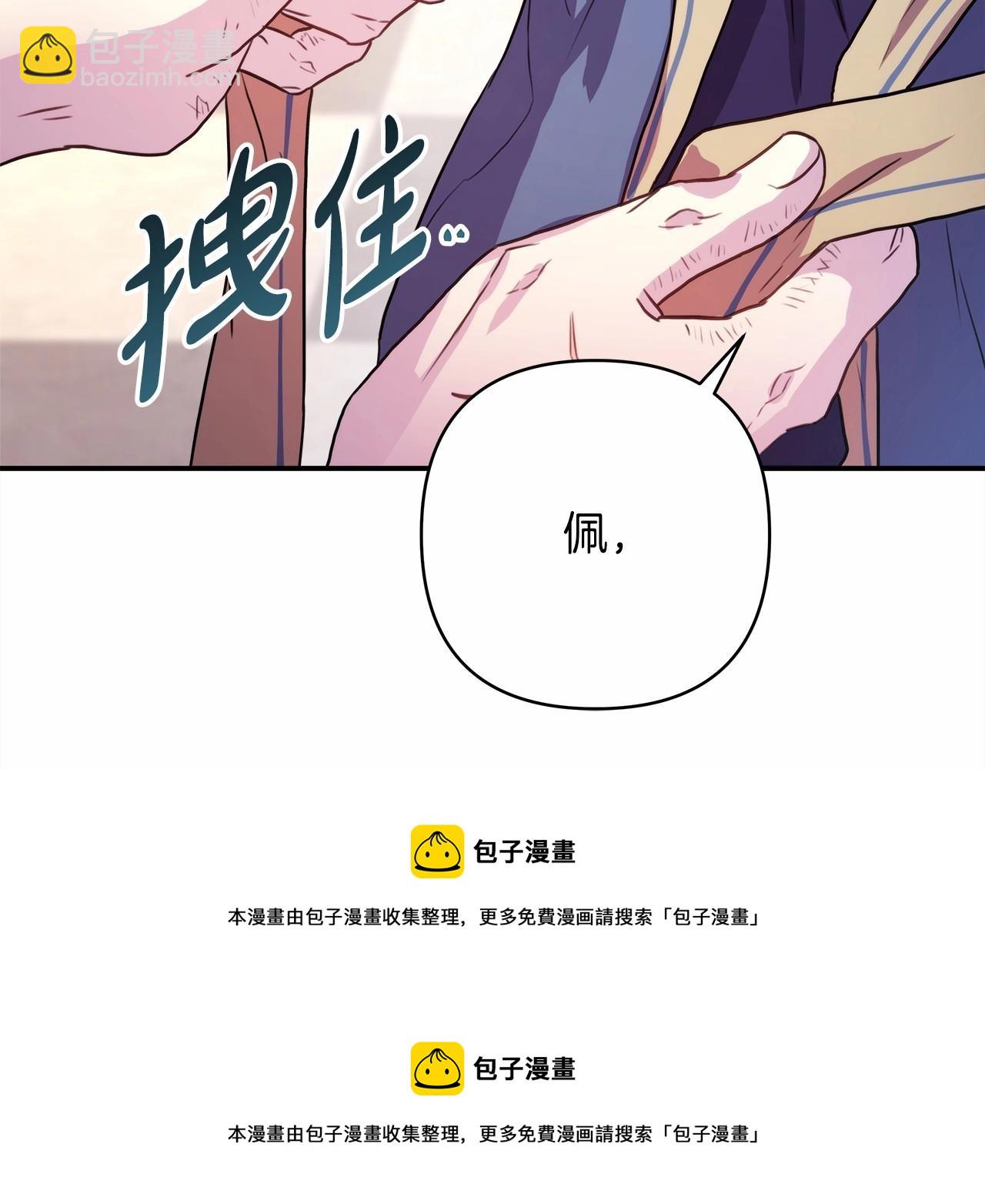 反正是歐風小甜漫 - 第23話 你穿什麼都合適(5/6) - 2