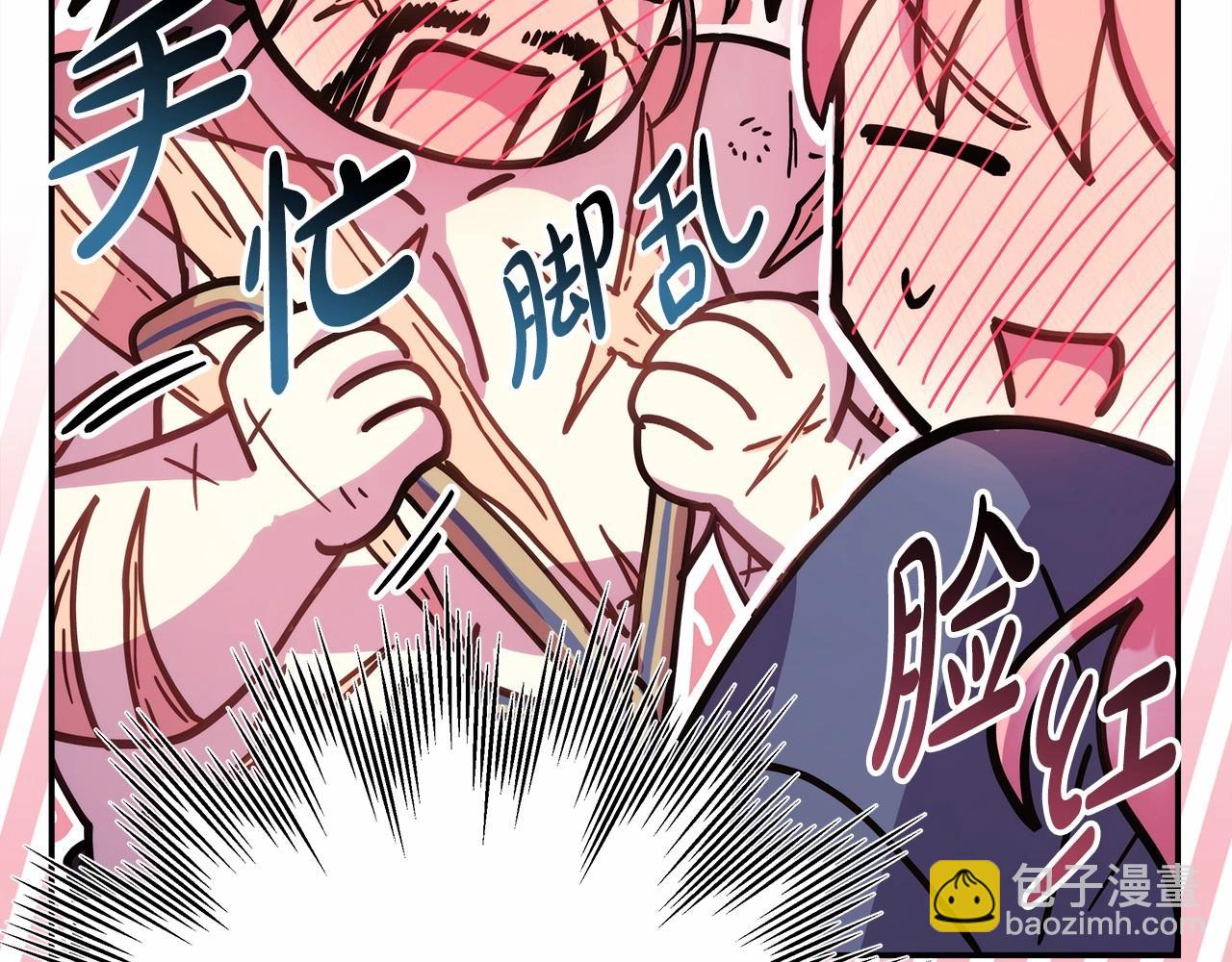 反正是歐風小甜漫 - 第23話 你穿什麼都合適(6/6) - 2