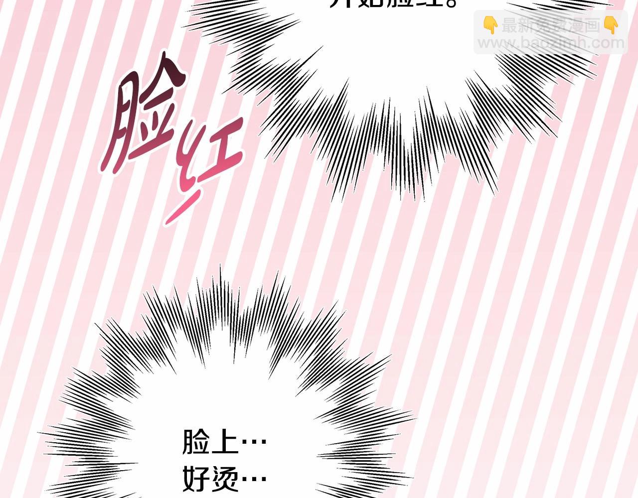 反正是歐風小甜漫 - 第23話 你穿什麼都合適(6/6) - 4