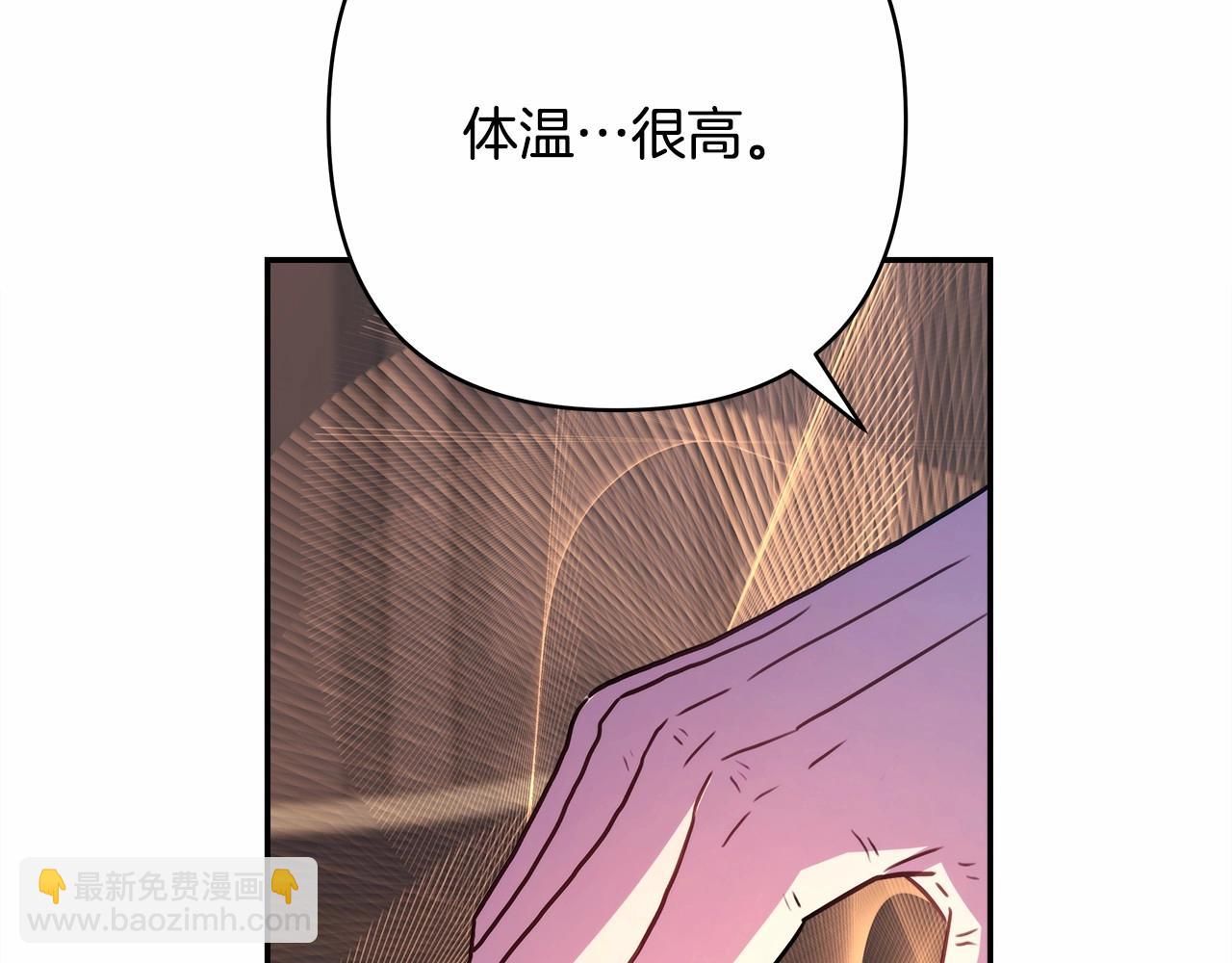 反正是歐風小甜漫 - 第23話 你穿什麼都合適(6/6) - 1