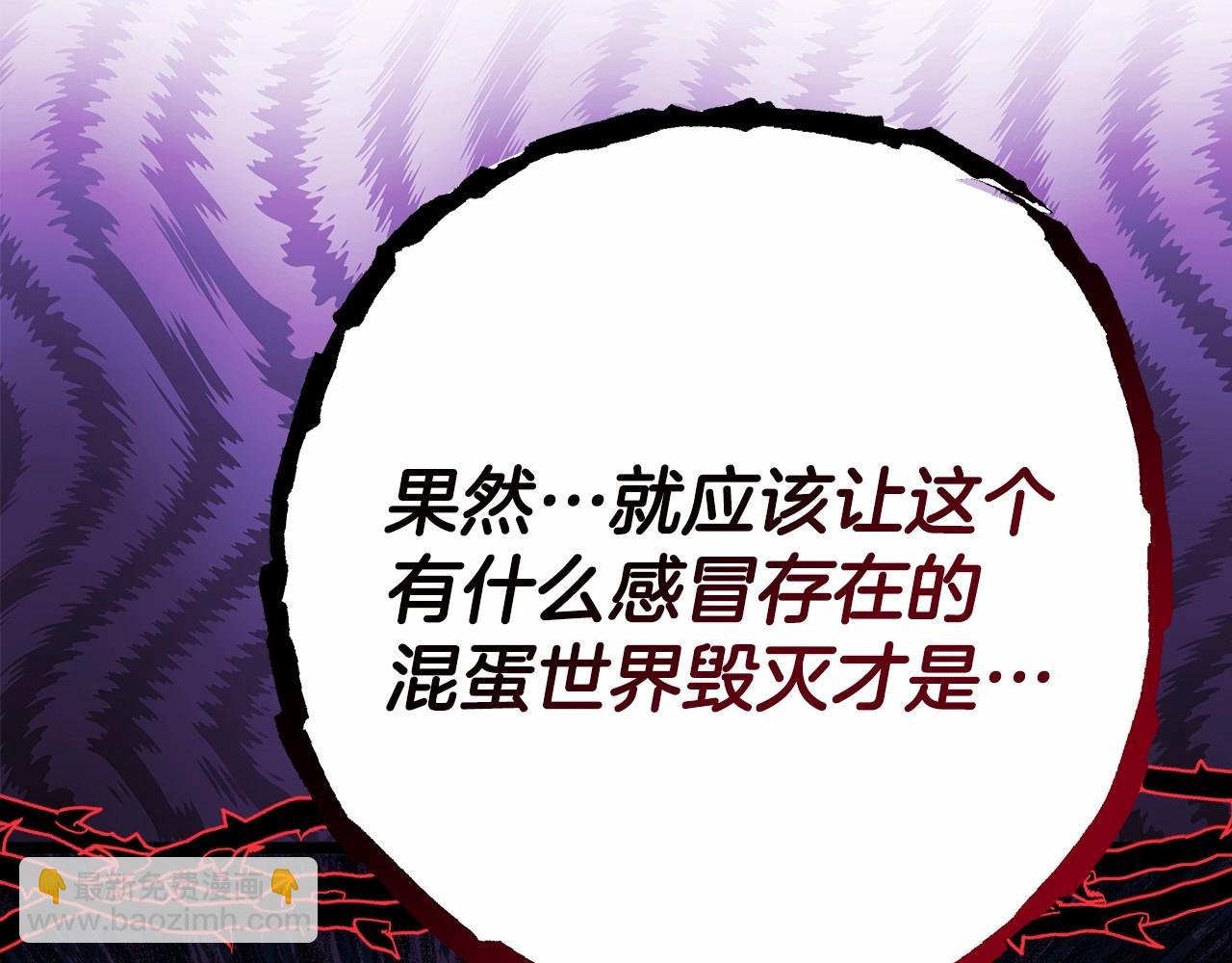 反正是歐風小甜漫 - 第23話 你穿什麼都合適(6/6) - 4