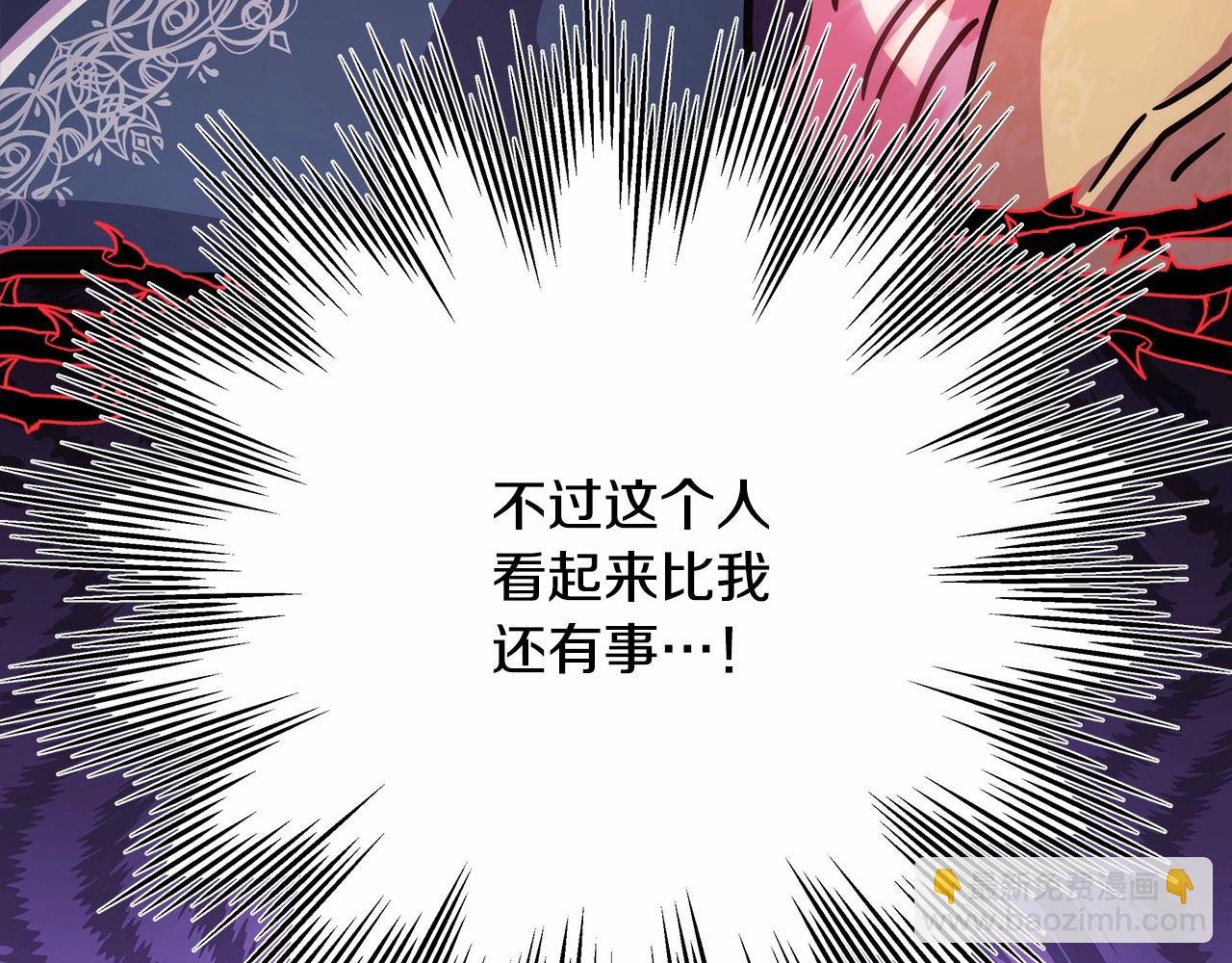 反正是歐風小甜漫 - 第23話 你穿什麼都合適(6/6) - 2