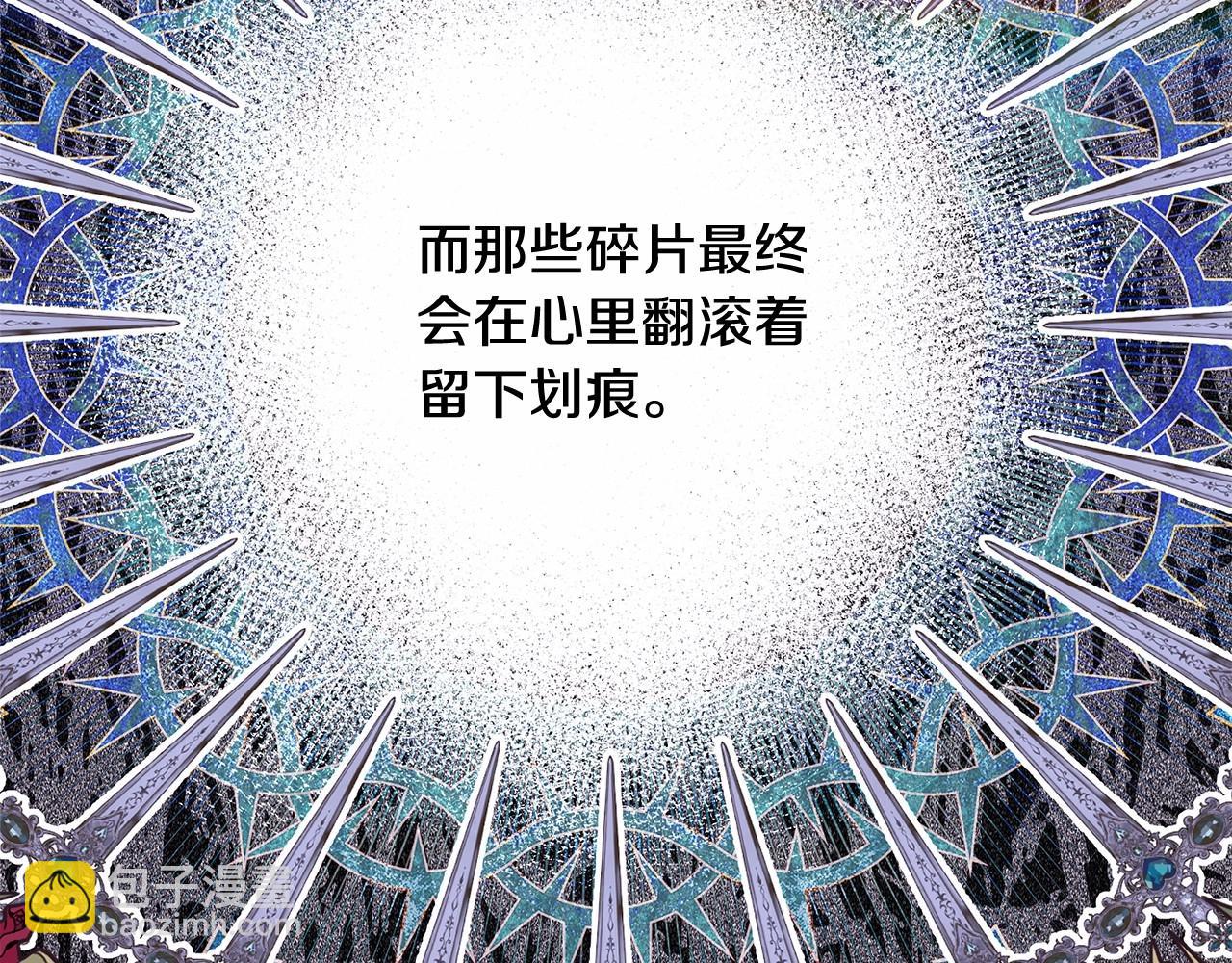 反正是歐風小甜漫 - 第23話 你穿什麼都合適(1/6) - 6