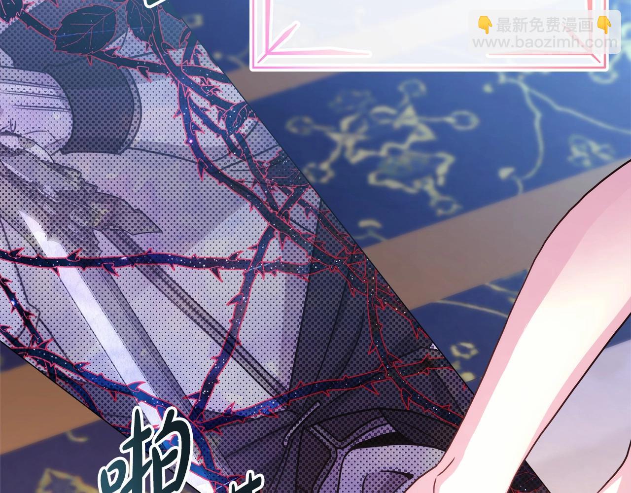 反正是歐風小甜漫 - 第23話 你穿什麼都合適(2/6) - 2