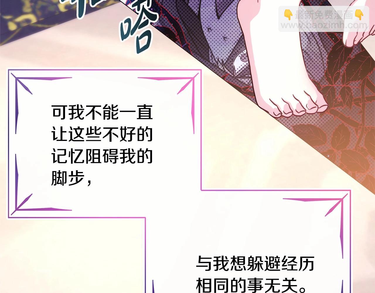 反正是歐風小甜漫 - 第23話 你穿什麼都合適(2/6) - 3