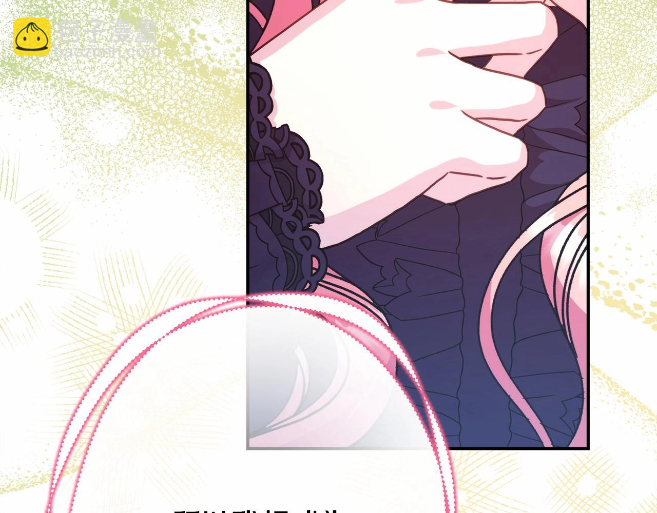 反正是歐風小甜漫 - 第23話 你穿什麼都合適(2/6) - 6