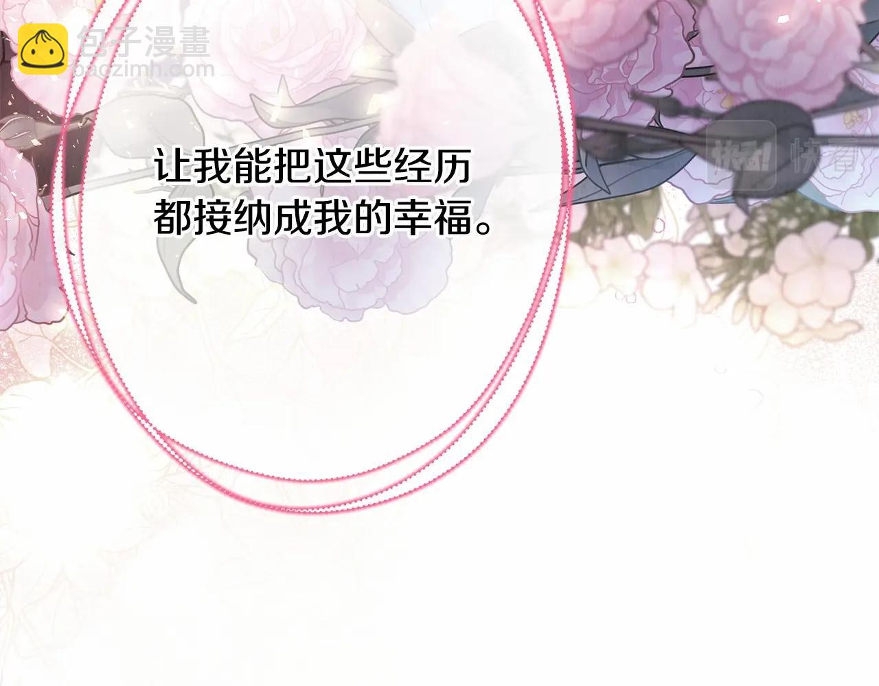 反正是歐風小甜漫 - 第23話 你穿什麼都合適(2/6) - 3