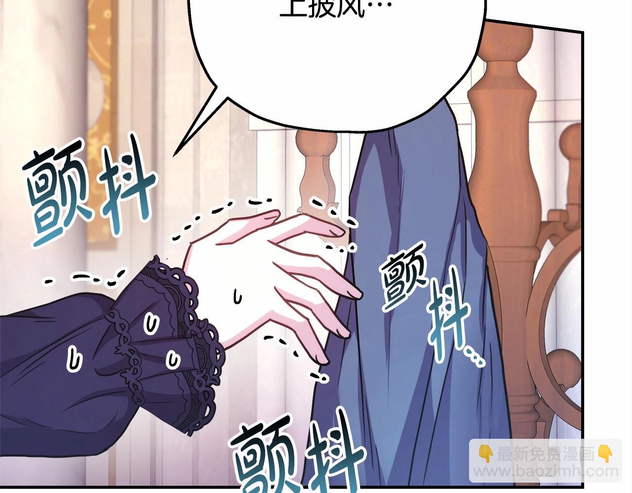 反正是歐風小甜漫 - 第23話 你穿什麼都合適(2/6) - 5