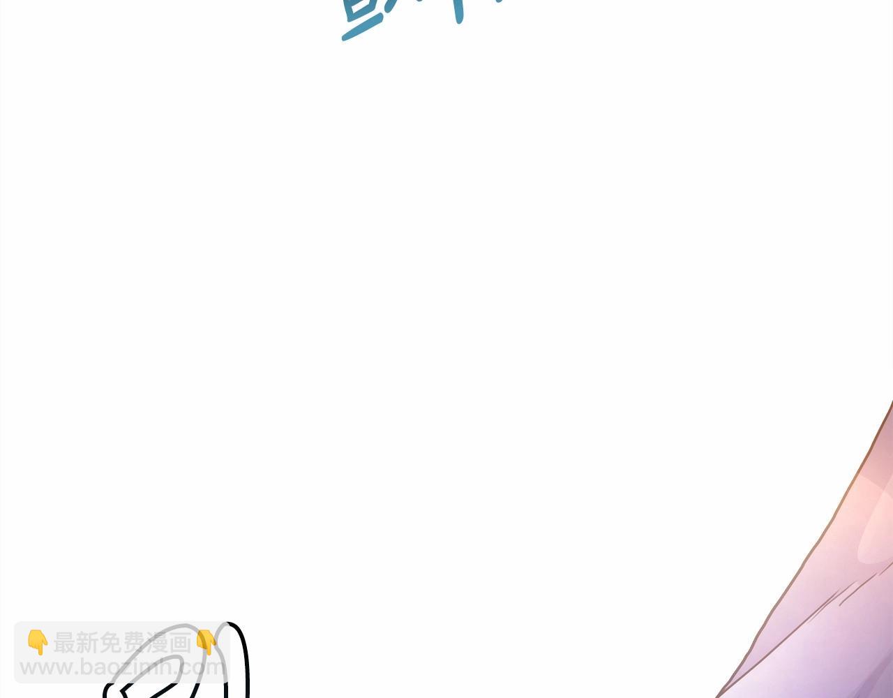 反正是歐風小甜漫 - 第23話 你穿什麼都合適(2/6) - 6