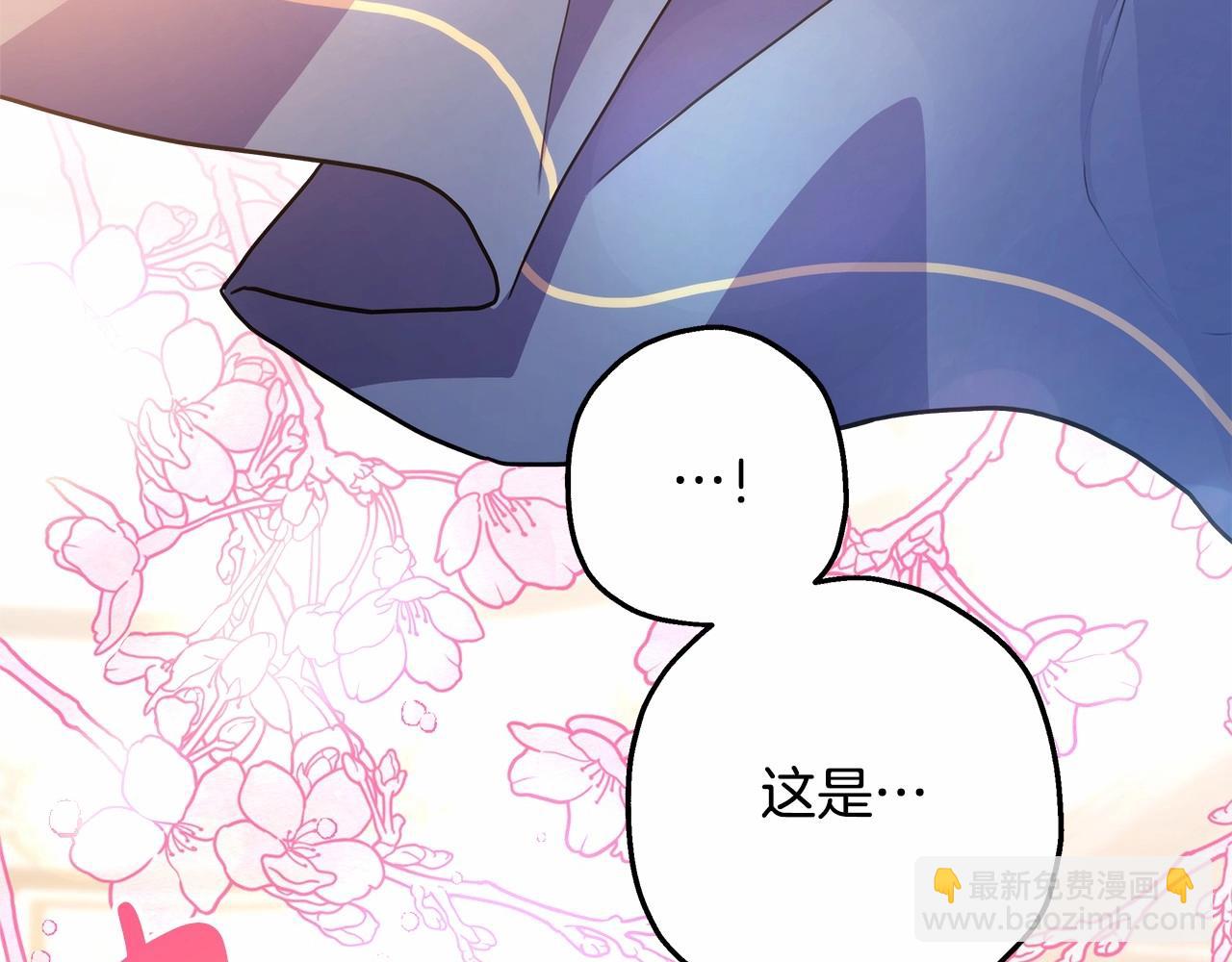 反正是歐風小甜漫 - 第23話 你穿什麼都合適(2/6) - 8