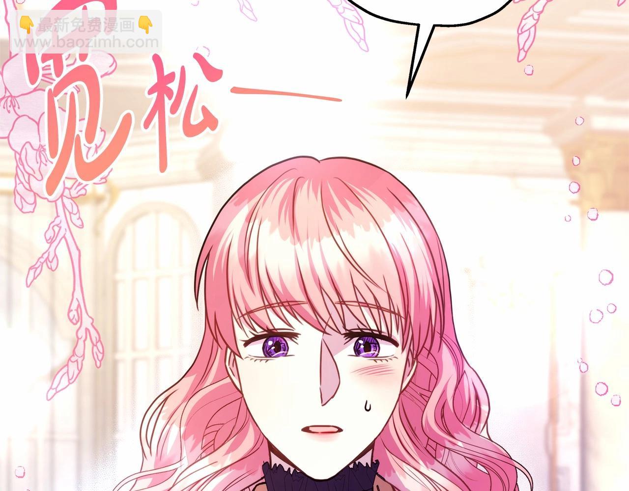 反正是歐風小甜漫 - 第23話 你穿什麼都合適(2/6) - 1