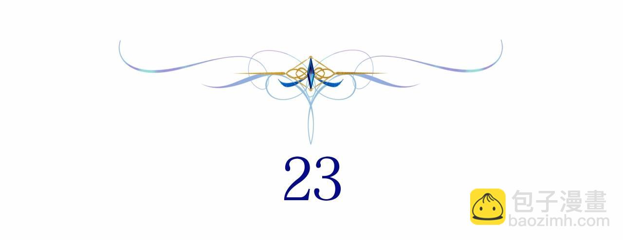 反正是歐風小甜漫 - 第23話 你穿什麼都合適(2/6) - 1