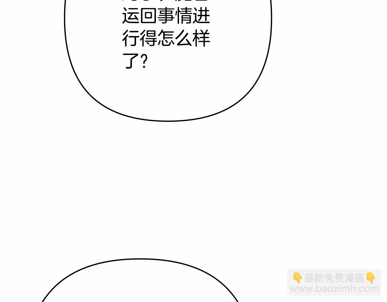 反正是歐風小甜漫 - 第23話 你穿什麼都合適(2/6) - 1