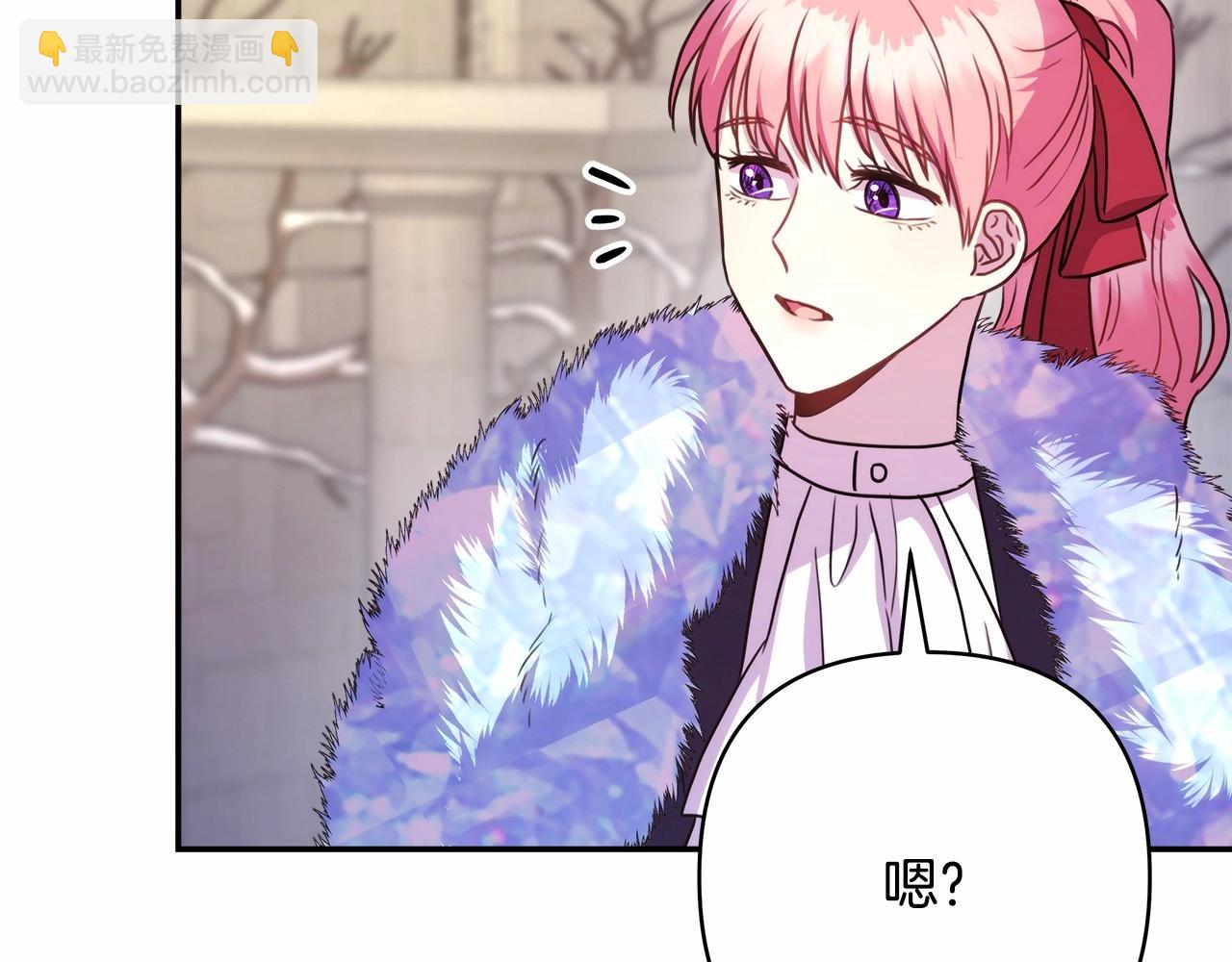 反正是歐風小甜漫 - 第25話 新的試煉即將開始(3/6) - 5