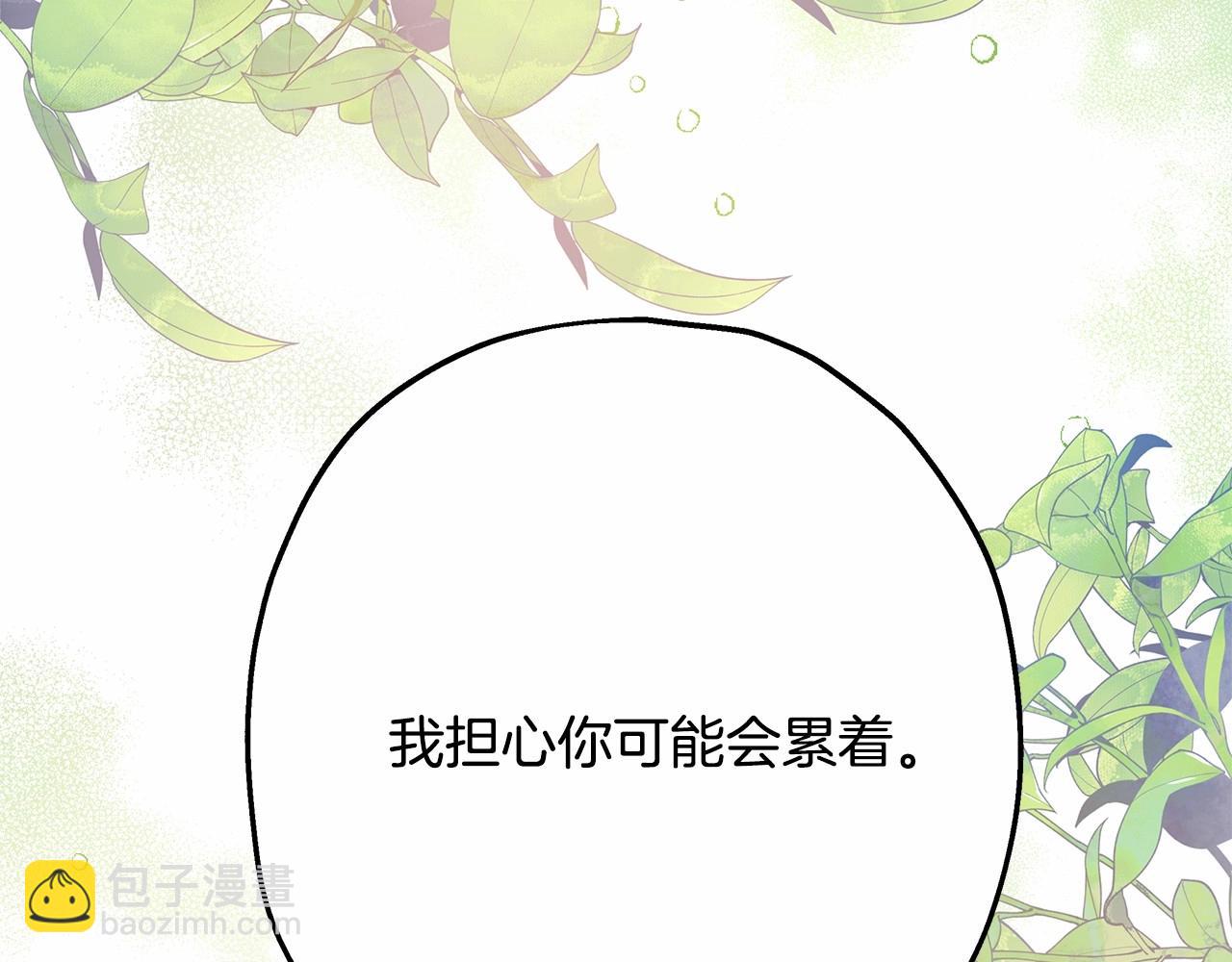 反正是歐風小甜漫 - 第25話 新的試煉即將開始(3/6) - 4