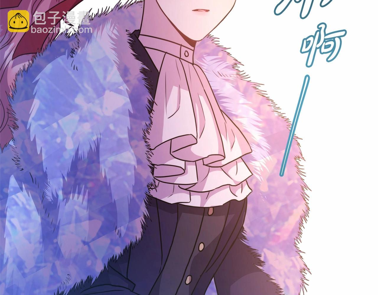 反正是歐風小甜漫 - 第25話 新的試煉即將開始(3/6) - 6