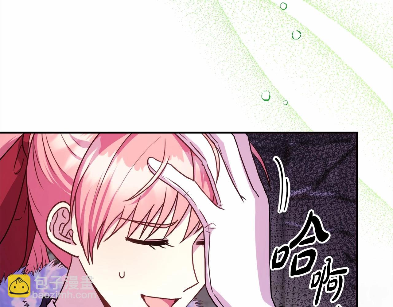 反正是歐風小甜漫 - 第25話 新的試煉即將開始(3/6) - 8