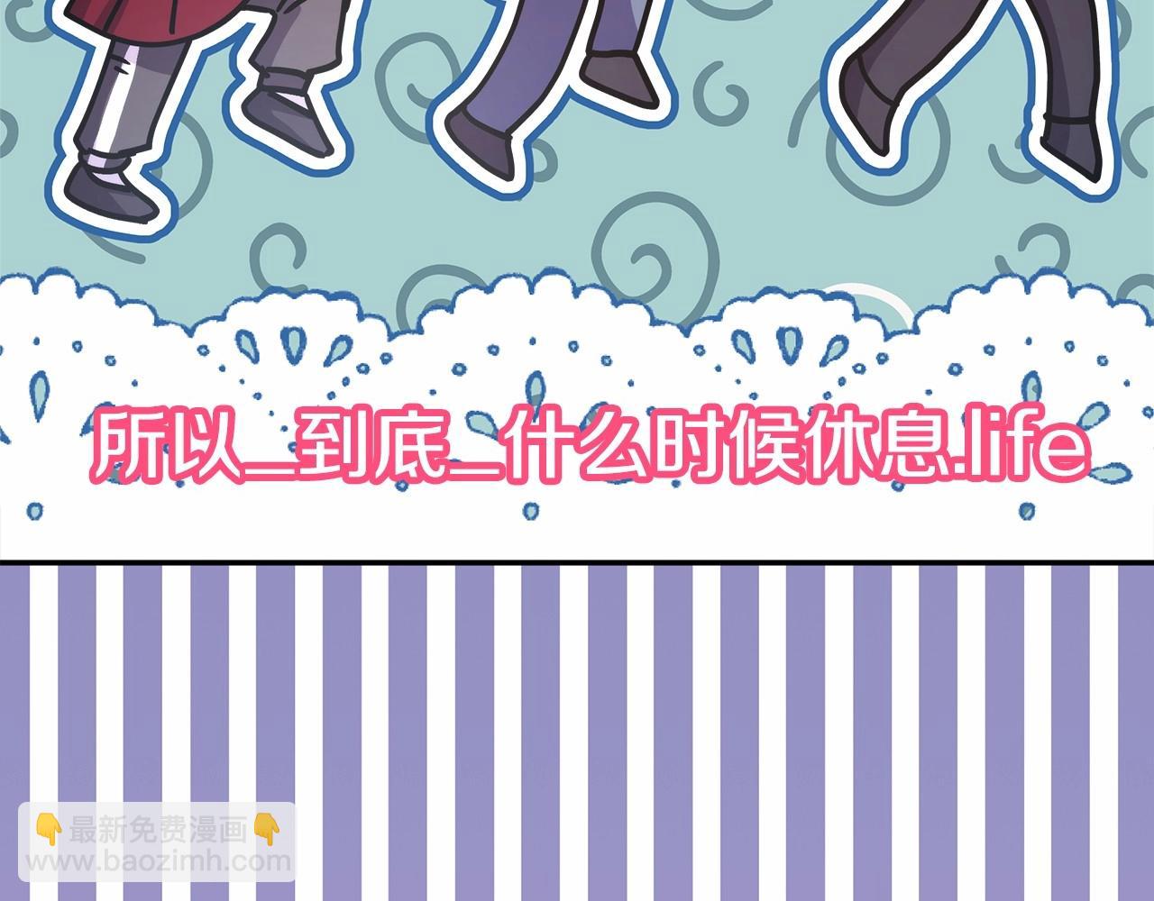 反正是歐風小甜漫 - 第25話 新的試煉即將開始(3/6) - 6