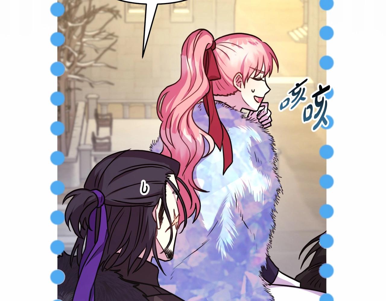 反正是歐風小甜漫 - 第25話 新的試煉即將開始(3/6) - 3