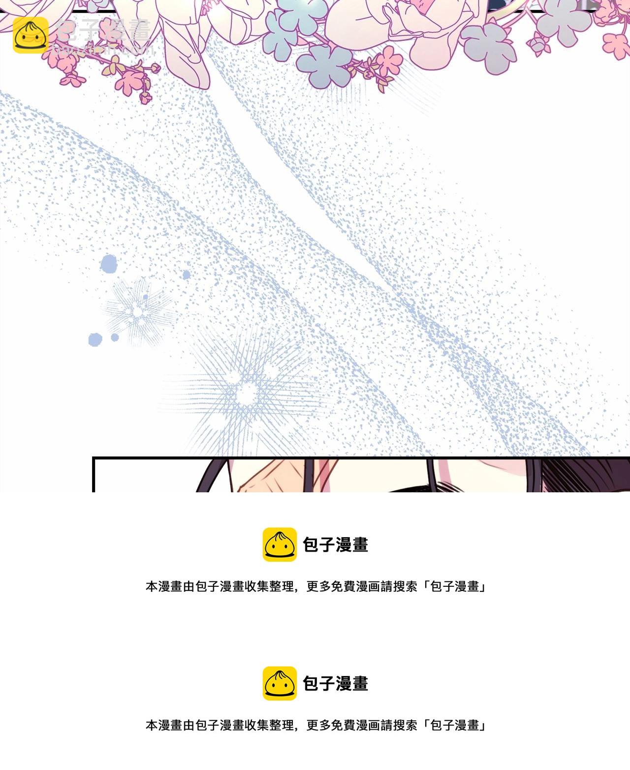 反正是歐風小甜漫 - 第25話 新的試煉即將開始(3/6) - 4