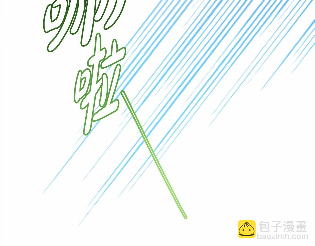 反正是歐風小甜漫 - 第25話 新的試煉即將開始(4/6) - 8