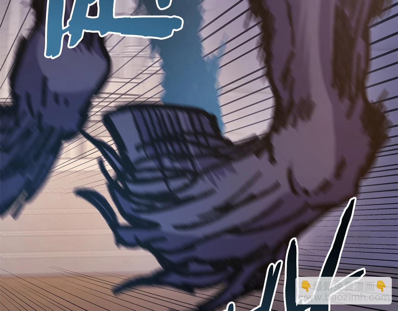 反正是歐風小甜漫 - 第25話 新的試煉即將開始(4/6) - 6