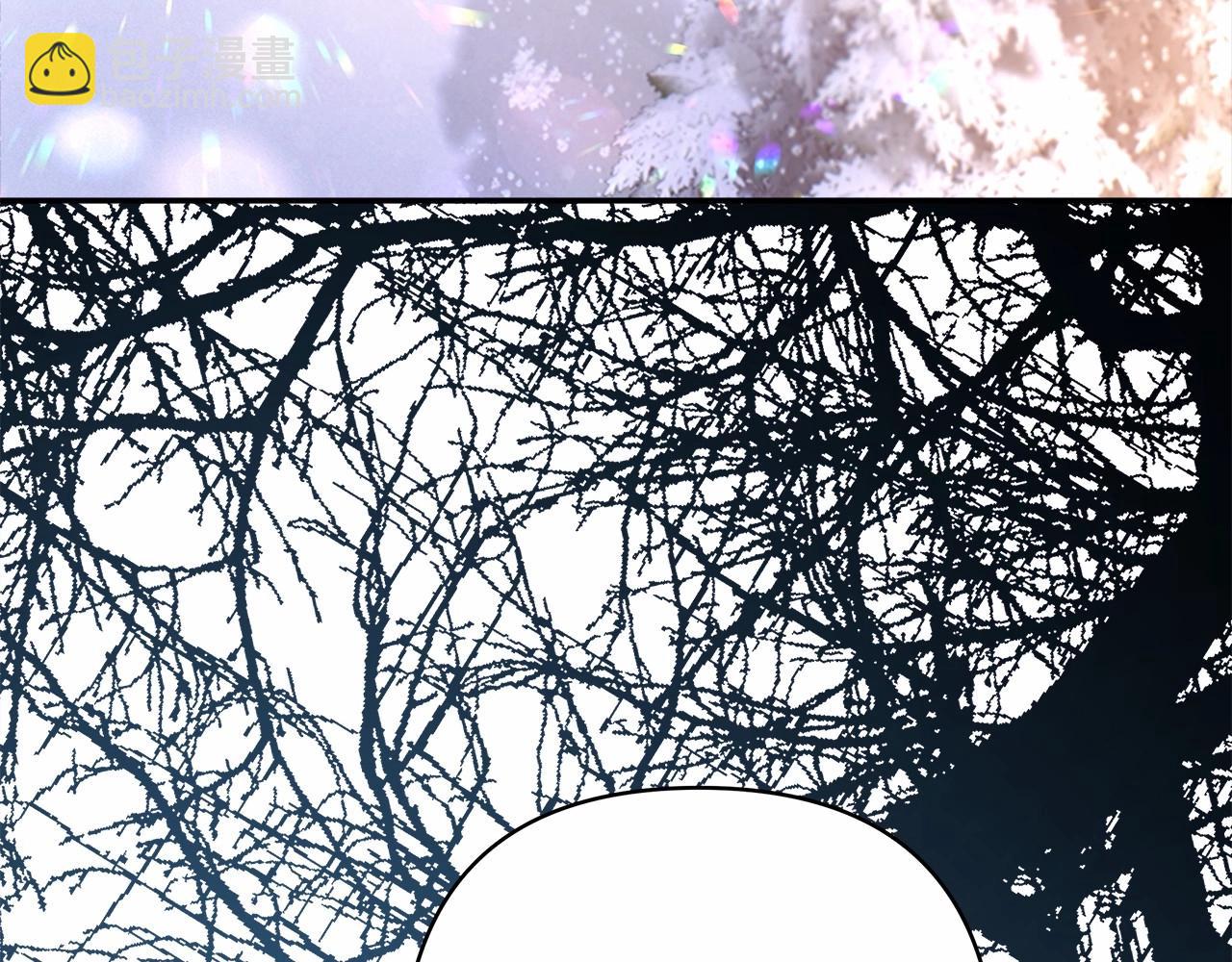 反正是歐風小甜漫 - 第25話 新的試煉即將開始(4/6) - 7