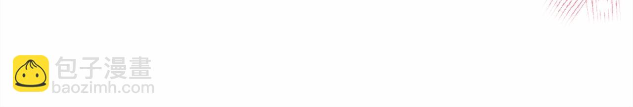 反正是歐風小甜漫 - 第25話 新的試煉即將開始(4/6) - 6