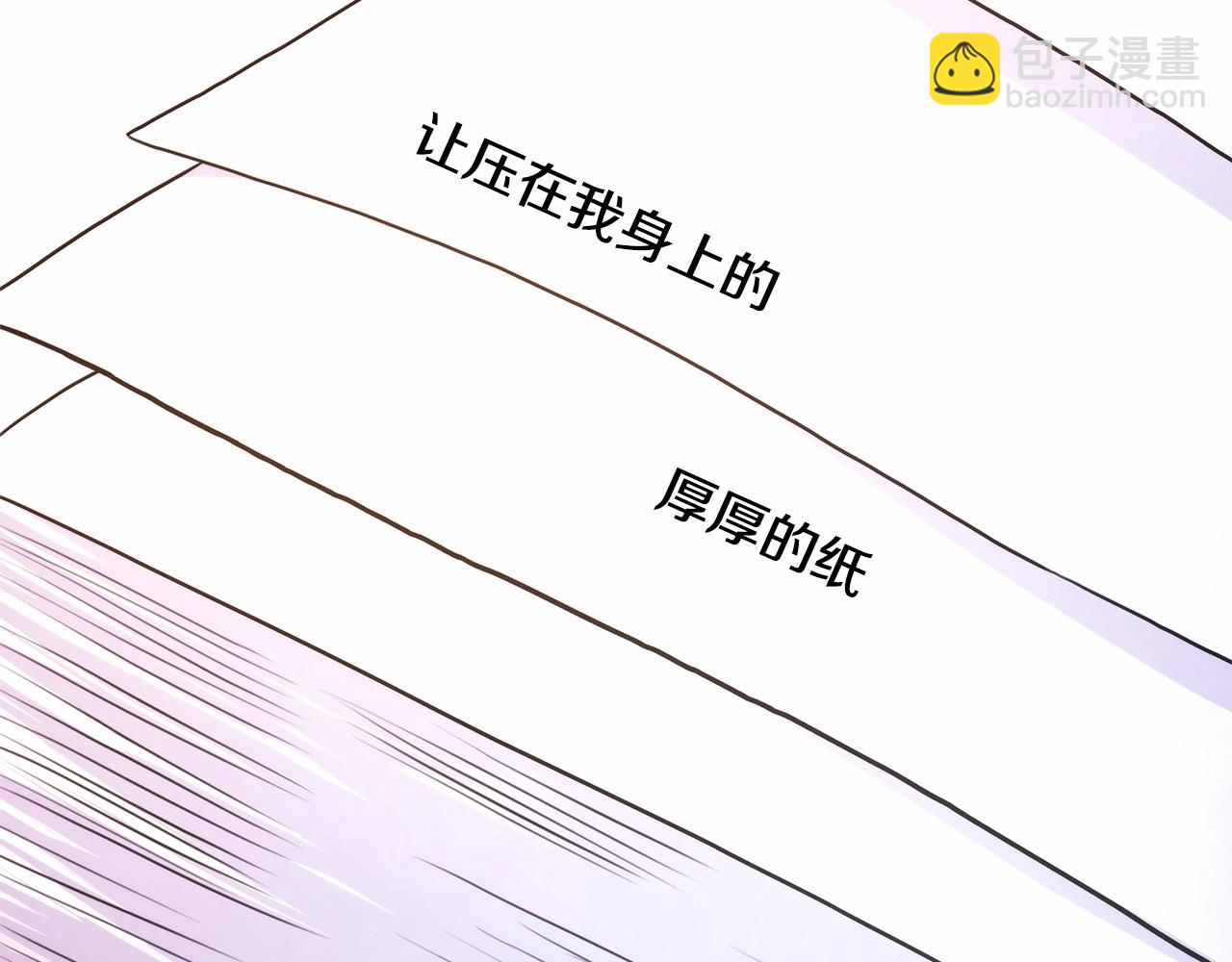 反正是歐風小甜漫 - 第25話 新的試煉即將開始(5/6) - 6