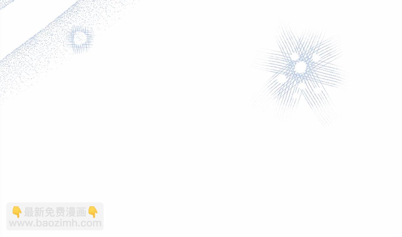 反正是歐風小甜漫 - 第25話 新的試煉即將開始(5/6) - 6