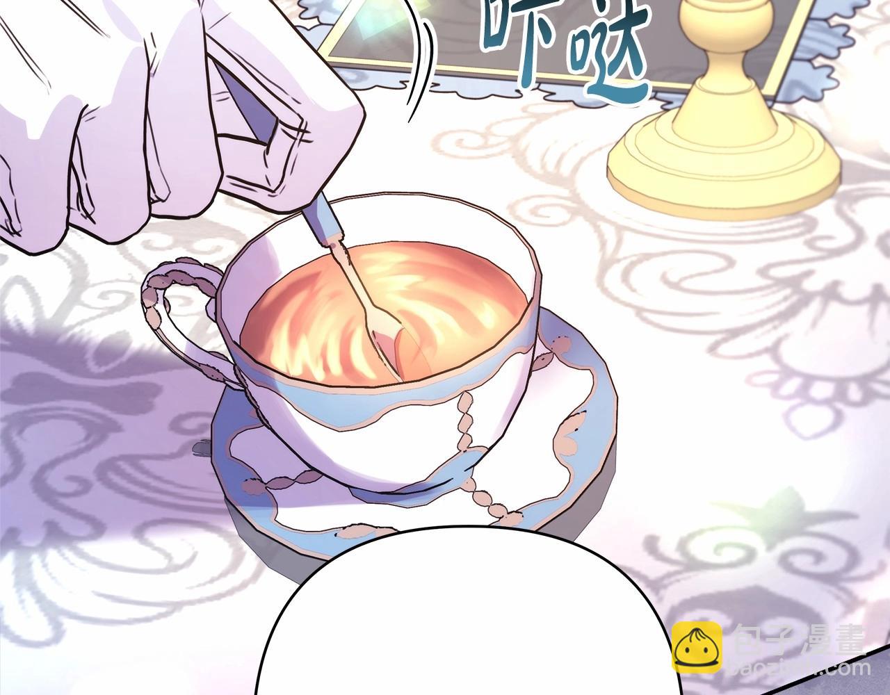 反正是歐風小甜漫 - 第25話 新的試煉即將開始(5/6) - 2